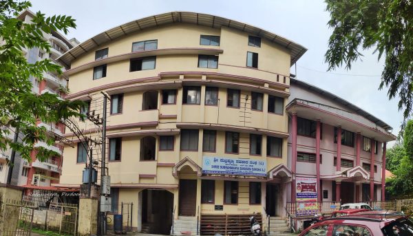 Shree Subrahmanya Sabha Building
